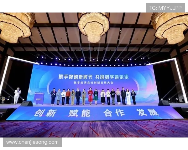 杭州企业家引领创新发展 推动数字经济与产业升级的新机遇