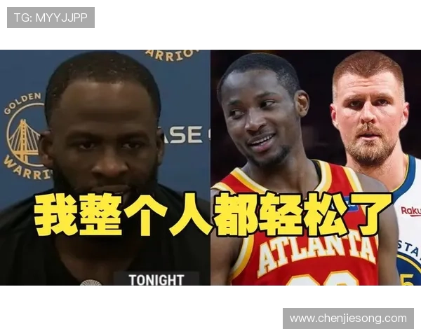 追梦坦言截止日前紧张波神交易